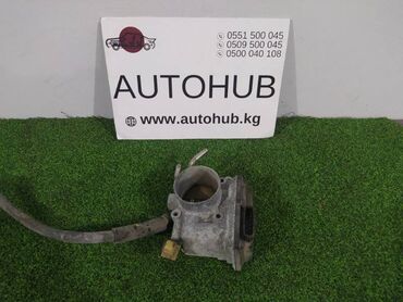 дроссельная заслонка стоимость: Дроссельная заслонка Toyota Wish ZNE10 1AZ-FSE 2004 (б/у)