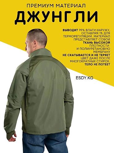 Куртки: Ветровка осень-зима Tactical Jungle ветровка Джунгли, которую можно — 7