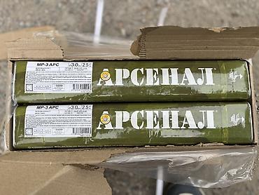 электроды: Арсенал электрод в тубусе MP-3 APC 3mm 2.5kg
От 100кг — 1