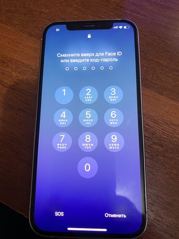 номер телефон: IPhone 12 Pro, Б/у, 128 ГБ, Белый, Защитное стекло, Чехол, 77 %