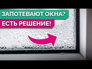 Техника орнотуу: Вентиляция!!! Установка вентиляции в частных домах, в квартирах, кафе