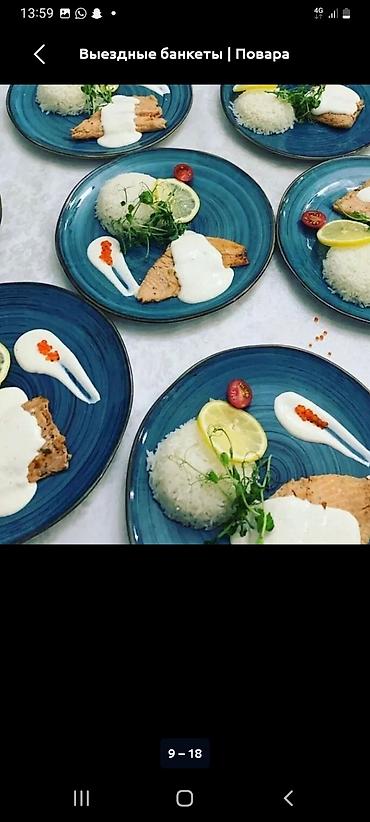 все для кухни: Выездные банкеты | Повара | Фуршетный стол — 10