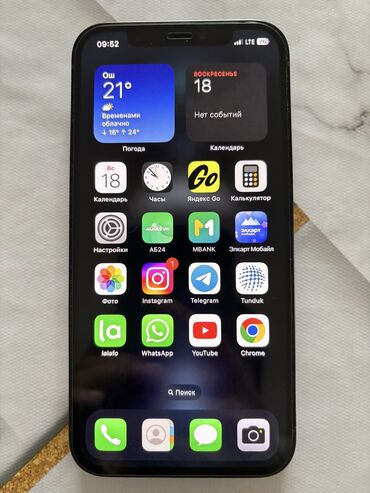 Apple iPhone: IPhone 12, Б/у, 64 ГБ, Black Titanium, Защитное стекло, Чехол, 92 %