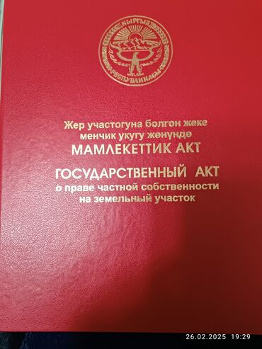 сколько стоит дом в кыргызстане: Дом, 100 м², 4 комнаты, Собственник, Евроремонт