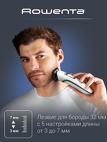 бритвы одноразовые: Триммер Rowenta, Для бороды, Нержавейка — 4