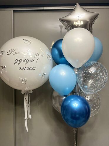 Организация мероприятий: Организация мероприятий | Гелевые шары, Оформление мероприятий — 26