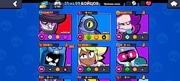 Nintendo Switch: Аккаунт Brawl Stars кубки: 6,557 бойцы: 51 11 сил: 2 10 сил: 4 лег at lalafo.kg — 2 Nintendo Switch: Аккаунт Brawl Stars кубки: 6,557 бойцы: 51 11 сил: 2 10 сил: 4 лег — 2