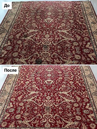 синтетика: Стирка ковров, | Палас, Ала-кийиз, Шырдак, Бесплатная доставка — 1