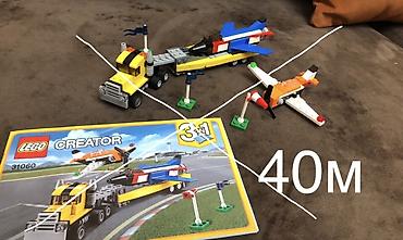 oyuncaq qaraj: LEGO Nexo Knights konstruktiv dəstləri təqdim olunur. Şəkillərdə iki — 6