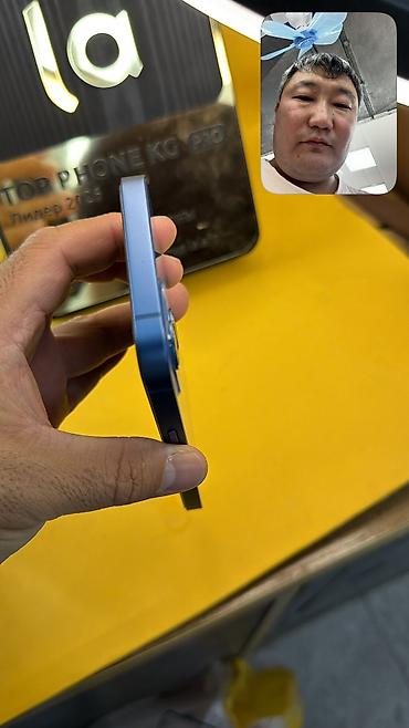 iphone 7 32: IPhone 13, Б/у, 128 ГБ, 86 % — 2
