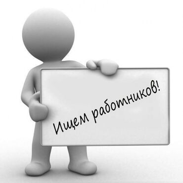 дубай работа бишкек: Требуется продавец-консультант В магазин игрушек Парень от 23-30 лет