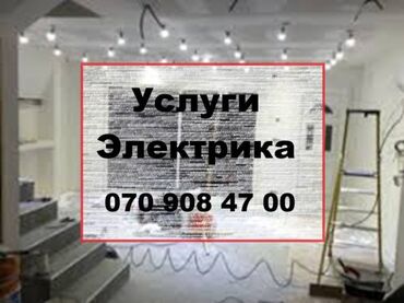 напольные часы янтарь: Настенные часы