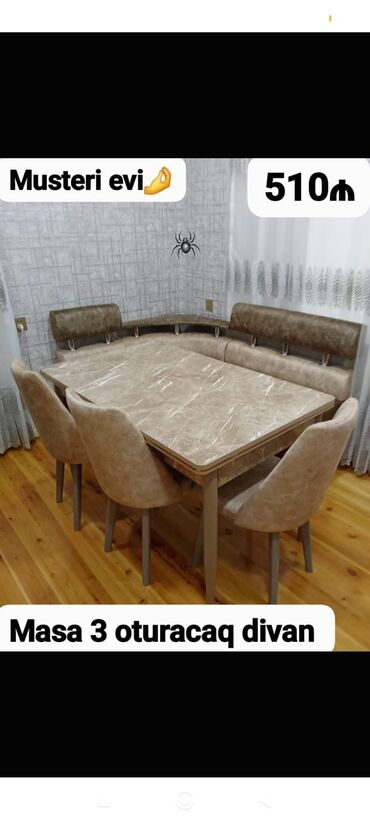 продажа офисной мебели бу: Metbex mebeli