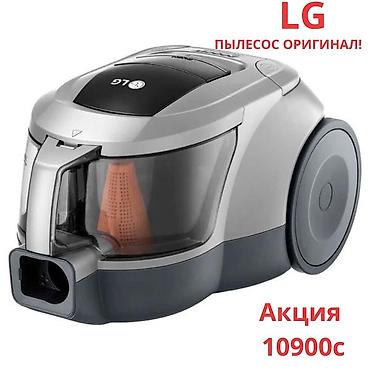 dyson hs05: Пылесос LG оригинал 💯 % по акции 10900с! Доставка бесплатная! — 1
