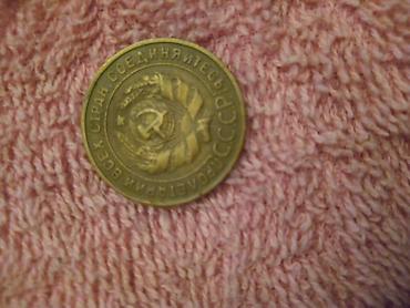 1 Qəpik, 1913 il, Mis lalafo.az -da 1 Qəpik, 1913 il, Mis
