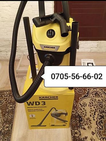 пылесос карчер: Обычный пылесос Новый Karcher Тип пылесборника: Мешок Полная оплата — 3