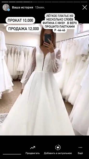 Свадебные платья: Свадебное платье, 2XL, Без кольца, Б/у — 6