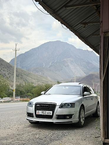 выкуп авто рф: Audi A6: 2005 г., 3 л, Автомат, Дизель, Универсал — 3