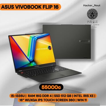 Ноутбуки: Ультрабук, Asus, 16 ГБ ОЗУ, Intel Core i5, 16 ", Новый, Для работы, учебы, память SSD