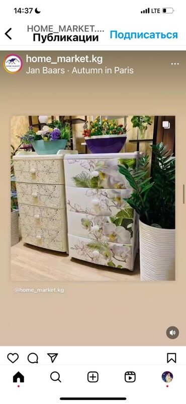 Комоды для ванной: Комод Комоды Выдвижное ящики Тумбы Производство: РОССИЯ Разные — 22