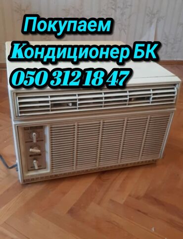 kondisanerlər: Kondisioner 20-25 kv. m