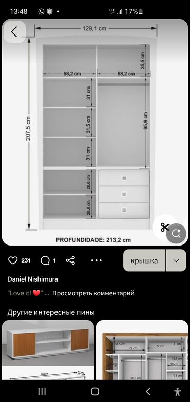 Мебель на заказ: Мебель на заказ, Парта — 17