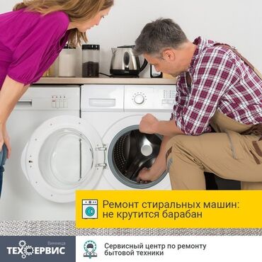 промышленные швейные машины жак: Профессиональный ремонт стиральных машин любой сложности!