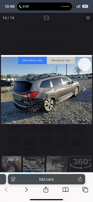 Subaru: Subaru Ascent: 2019 г., 2.4 л, Вариатор, Бензин, Кроссовер — 12