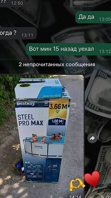 Бассейны: Bestway Steel Pro MAX — каркасный круглый бассейн для дачи СО СКИДКОЙ — 5