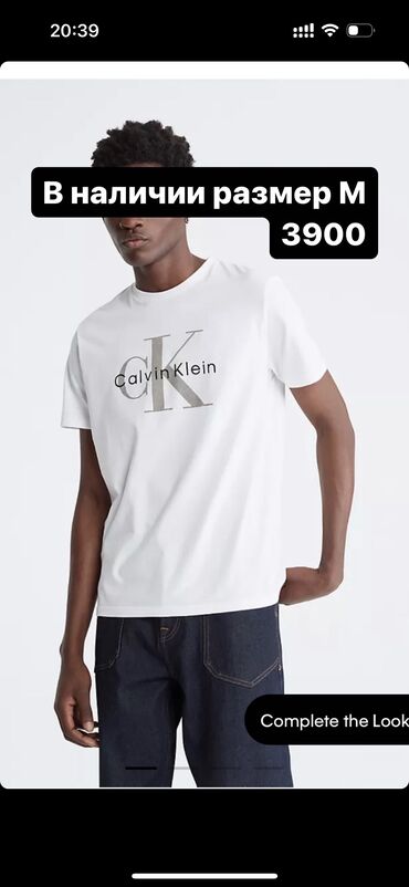 plashhi calvin klein: В наличии футболки мужские и женские Calvin Klein оригинал с Америки