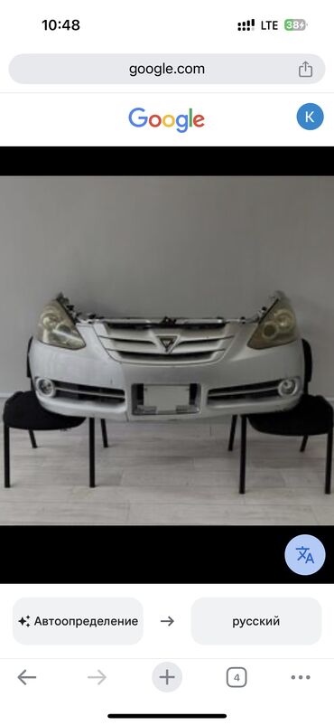 corolla runx: Бампер Алдыңкы Toyota, Колдонулган