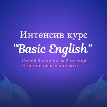 гдз английский язык 6 класс о р балута: Языковые курсы | Английский