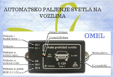 Vozila: Automatski prekidac za svetlo na automobilima: auto prekidac svetla