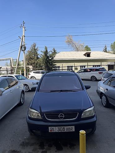 Opel: Opel Zafira: 2002 г., 2.2 л, Механика, Бензин, Универсал — 2