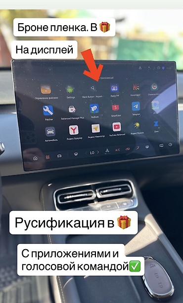 Changan: JMEV : 2026 г., Электромобиль, Кроссовер — 3