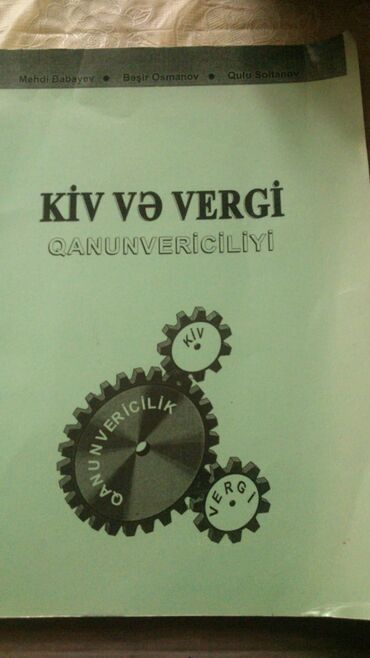 Digər kitablar və jurnallar: Книги "Юридическая литература". Чтобы посмотреть все мои — 12