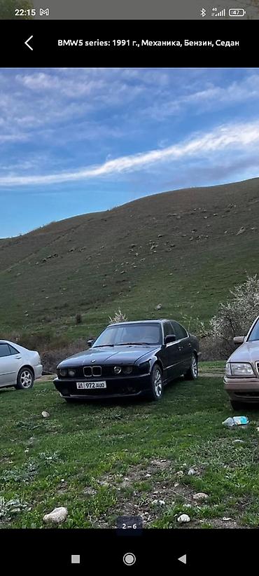 вмб е34: BMW 5 series: 1991 г., 2 л, Механика, Бензин, Седан — 5