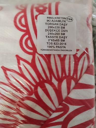 bed sheets: Комплект постельного белья RING-KRETON (двуспальный) Состав: 100% — 3