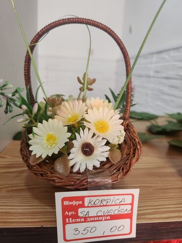 Praznična dekoracija: Bоја - Šareno — 13