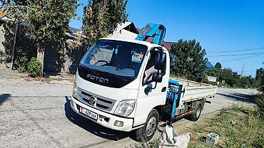 генераторы 5квт: Манипулятор, Foton, 2018 г. — 2