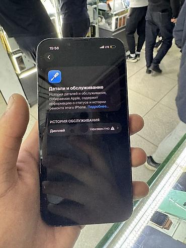 iphone 8plus 256: IPhone 13 Pro, 256 ГБ Характеристики и детали по фото экрана: - — 3