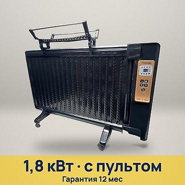 Масляный обогреватель‑панель Changhong CDN‑RY1800‑02T - Тип: тонкая