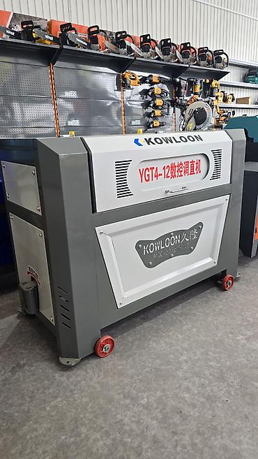 Оборудование для бизнеса: Станок для правки и резки арматуры KOWLOON YGT4-12 (числовое — 1