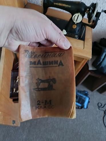 кройная машинка: Швейная машина 2‑М класс в встроенной тумбе. - Поворотная ручка — 2