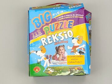 Puzzles: Puzzles for Kids, condition - Good