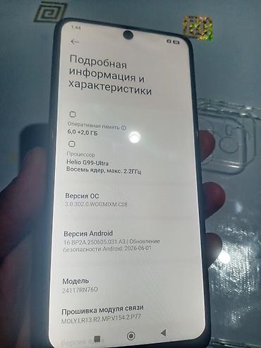 google fold: Redmi, Redmi Note 14, Б/у, 128 ГБ, цвет - Черный, 2 SIM — 3