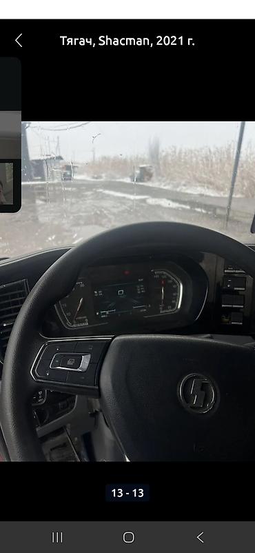 Тягачи: Тягач, Shacman, 2021 г., Без прицепа — 13