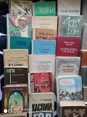 solutions upper intermediate: Книги! Книги! Книги! Советская и зарубежная классика, детективы — 8