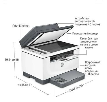 epson 15158: МФУ HP LaserJet MFP M233sdw Wi‑Fi — принтер, сканер и копир 3‑в‑1 для — 2