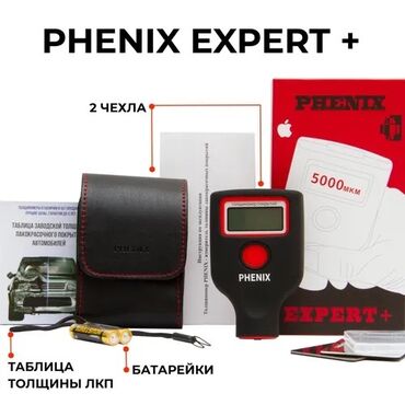 купить толщиномер краски: Толщиномер PHENIX новые Россия